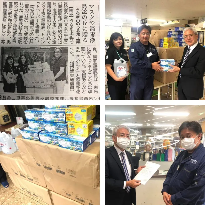 ONE-LINK｜ワンリンク沖縄｜地域の安心と暮らしを支える取り組み写真２